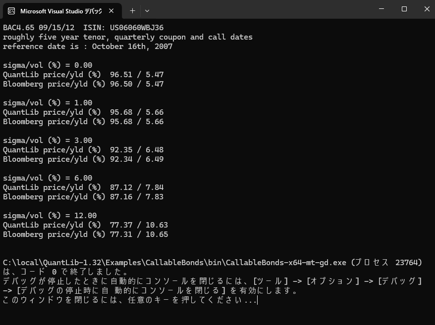 CallableBonds Project console output 