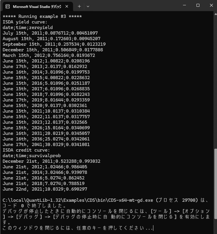 Console output 3 of CDS project