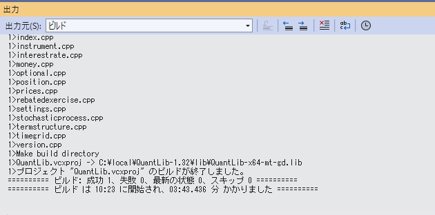 QuantLibプロジェクトのビルド結果